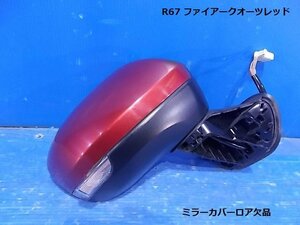 タンク M900A 右ドアミラー 赤 R67 ムラカミ J104 E4 045743 9ピン式 87910-B1620 [ZNo:06000018]