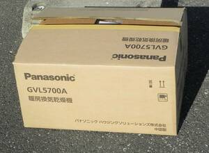 未使用　＊ 　Panasonic　　暖房換気乾燥機　：　GVL5700A