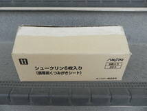 未使用　＊　携帯用くつみがきシート　シュークリーン　6枚入り（25個）_画像2