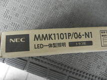 未使用　＊　 NEC　ＬＥＤ一体型照明　：　ＭＭＫ1101Ｐ／06－Ｎ1_画像2