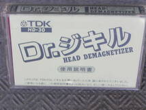 中古　＊ TDK　カセットデッキ ヘッド 消磁器：　　HD-30　　Dr.ジキル_画像2