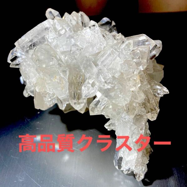 【高品質】水晶クラスター 【bk3】ブラジル産　原石