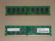 2GBX2枚セット PC2-6400 DDR2 デスクトップ PC用 メモリ 240ピン DDR2-800 DESKTOP RAM 中古動作確認済み_画像2