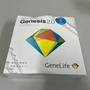 512p2810☆ 新 [GeneLife Genesis2.0 Plus] ジーンライフ 360項目のプレミアム遺伝子