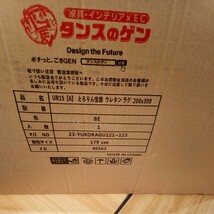 J-34@タンスのゲン ラグ 高反発 4畳 200×300cm 極厚60mm とろりん ラグ 抗菌 防臭 防ダニ 低ホル 正方形 フランネル ライトベージュ_画像10