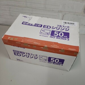 601y1908★テルモ カテーテルチップシリンジ テルフィードEDシリンジ(ISO80369-3規格) キャップなし 50mL 20本入 ED-50A50