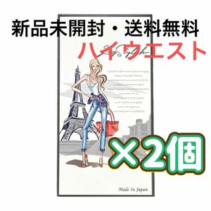 レグスタイリッシュ　ミディアムウエスト　ブラック　気圧ソックス　気圧タイツ　骨盤矯正　ダイエット　トレーニング　筋トレ　