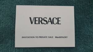 1/19・20　VERSACE　ヴェルサーチ　プライベートセール　ファミリーセール　招待券