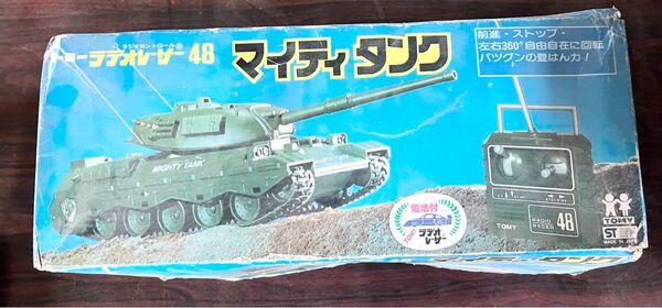 トミー ラジコン ラデオレーサー マイティタンク 戦車 レトロ