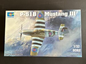 トランペッター　1/32 P-51B Mustang III