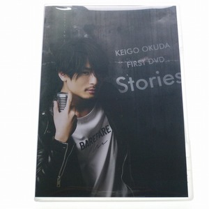 DVD 奥田圭悟 KEIGO OKUDA FIRST DVD Stories / 送料込み