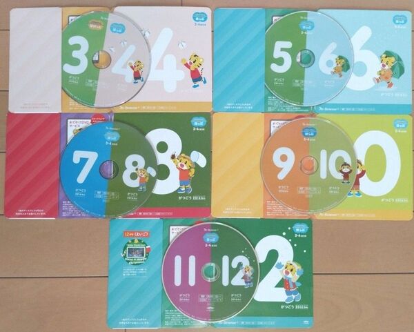 こどもちゃれんじほっぷ　DVD５枚セット