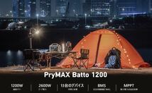 1E09z0L ポータブル電源 1200W(瞬間最大2600W) ポータブルバッテリー 1110Wh/300000mAh 蓄電池　　　　_画像7