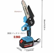 1D07b0M ミニ電動チェーンソー 充電式 6インチ 小型 21V ガイドバー150mm 強力2000mAhバッテリー2個搭載　特殊純銅製モーター_画像9