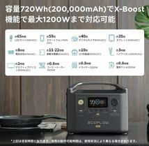 1D03z0L EcoFlow ポータブル電源 RIVER Pro ポータブルバッテリー 720Wh 大容量 出力600W(瞬間最大1200W)_画像4