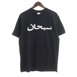 【PRICE DOWN】SUPREME Arabic Logo Tee アラビックロゴTシャツ ブラック メンズL