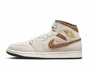 Nike Air Jordan 1 Mid SE "Brown Elephant" 25.5cm DZ4129-102