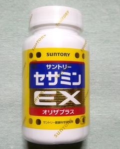 【新品未開封】サントリー　セサミンEX　オリザプラス　270粒入　約90日分　☆送料無料☆