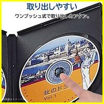 ★ブラック_10枚セット★ エレコム トールケース DVD BD 対応 標準サイズ 2枚収納 10個セット ブラック CCD-DVD06BK_画像5