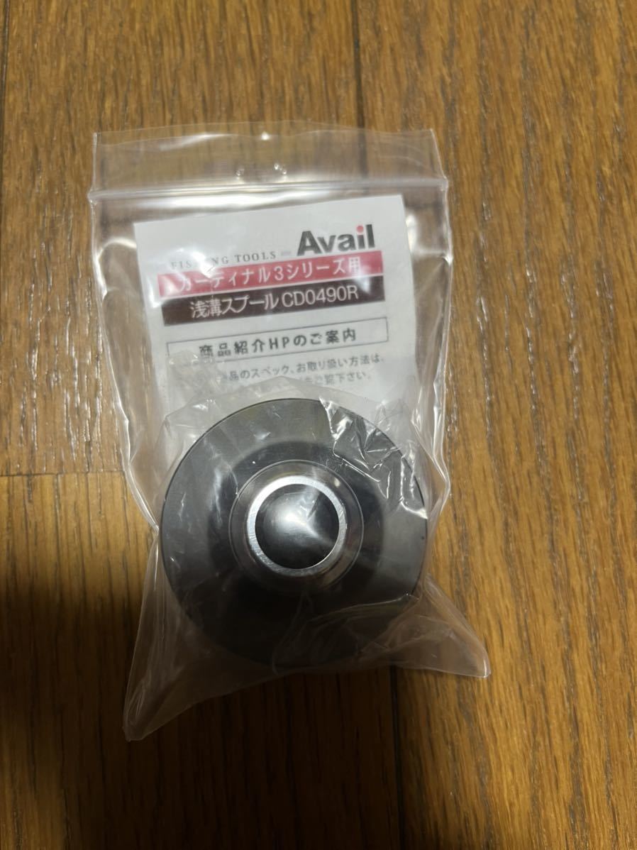 Yahoo!オークション -「アブカーディナル33x」の落札相場・落札価格 Yahoo!オークション -「アブカーディナル33x」の落札相場・落札価格