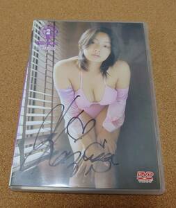 フォーサイドドットコム 佐藤和紗さんの直筆サイン入りジャケット付DVD『Se-女!2 SILKY COLLECTION EFSC-1031』(ポストカード付・中古品)