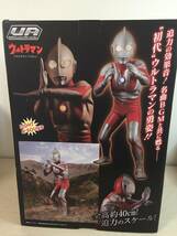 メガハウス Ultimate Article ウルトラマン タイプC フィギュア_画像3