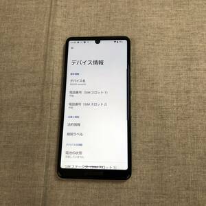 SHARP SIMフリースマホ AQUOS sense5G　SH-M17