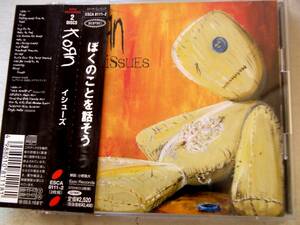 Korn　ぼくのことを話そう　issues　2CD