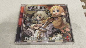 （中古）ユグドラ・ユニオン Perfect Audio Collection+