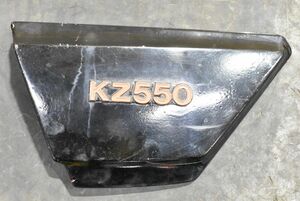 K708 当時物 純正 Z550FX 左サイドカバー 0221 検) Z400FX Z500FX Z400J