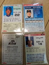 プロ野球チップス2022 復刻カード 金箔サイン佐々木主浩 松井秀喜 野村克也 石井一久4枚セット_画像2