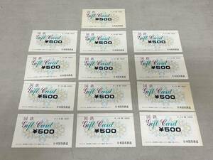 京都370 日本国有鉄道 ギフトカード 500円 13枚 計6,500円 国鉄 JR東日本 ギフト券 鉄道 アンティーク