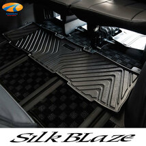 90系ノア/ヴォクシー 3Dラグマット サード用 SilkBlaze シルクブレイズ フロアマット 3Dマット 3列目 カーマット_画像1