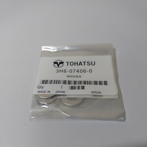 5枚セット　トーハツ(TOHATSU)　2馬力用船外機パーツ エンジンオイルドレンワッシャー 3H6-07406-0