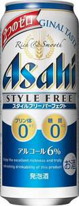 重120 O21-36 1円～訳あり アサヒ スタイルフリーパーフェクト Alc.6％ 500ml×24缶入り 2ケース 合計48缶 同梱不可・まとめて取引不可