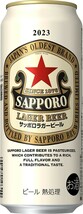 O20-58 1円～訳あり サッポロ ラガービール Alc.5％ 500ml×22缶 同梱不可・まとめて取引不可_画像1