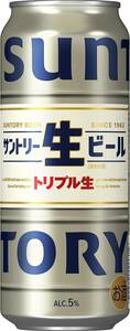 O18-41 1円～訳あり サントリー生ビール トリプル生 Alc.5％ 500ml×24缶入り 1ケース　同梱不可・まとめて取引不可