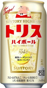 O19-10 1円～訳あり サントリー トリスハイボール Alc.7％ 350ml×24缶入り 2ケース 合計48缶 同梱不可・まとめて取引不可