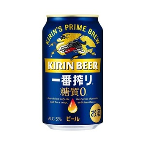 O20-53 1円～訳あり キリン 一番搾り 糖質ゼロ ビール Alc.5％ 350ml×24缶入り 3ケース 合計72缶 同梱不可・まとめて取引不可