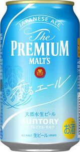 O20-72 1円～訳あり サントリー ザ プレミアム モルツ 香るエール Alc.6％ 350ml×24缶入り 2ケース 合計48缶 同梱不可・まとめて取引不可