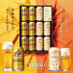 O18-86 1円～訳あり サッポロ ヱビス 2種飲み比べクリエイティブブリュー ギフトセット Alc.5～6％ 350ml×11缶 同梱不可/まとめて取引不可