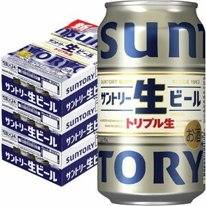 O19-72 1円～訳あり サントリー 生ビール トリプル生 Alc.5％ 350ml×24缶入り 3ケース 合計72缶　同梱不可・まとめて取引不可