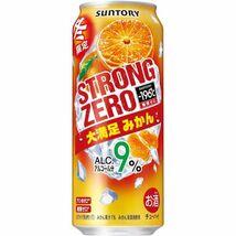 O20-05 1円～訳あり サントリー －196℃ ストロングゼロ 大満足みかん Alc.9％ 500ml×24缶入り 1ケース　同梱不可・まとめて取引不可_画像1