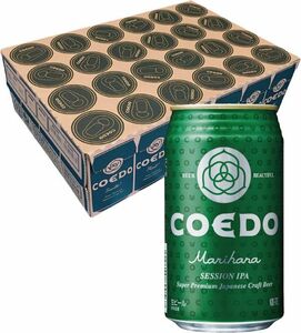 O20-20 1円～訳あり COEDO毬花-Marihana インディアペールエール Alc.4.5％ 350ml×24缶入り 1ケース ビール 同梱不可・まとめて取引不可