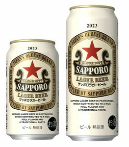 100 O21-25 1円～セット 訳あり サッポロ ラガービール Alc.5％ 350ml×24缶 500ml×24缶 同梱不可・まとめて取引不可