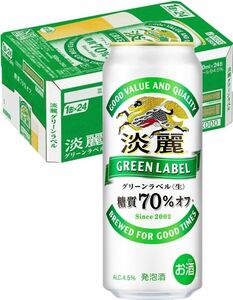 O17-74 1円～訳あり キリン 淡麗グリーンラベル 糖質70% オフ Alc.4.5% 500ml×24缶入り 1ケース　同梱不可・まとめて取引不可