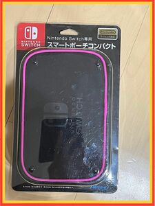 任天堂 Switch スマートポーチコンパクト 新品