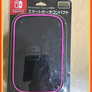 任天堂 Switch スマートポーチコンパクト 新品