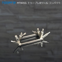 マルチツール Toopre（トゥープレ）8ツールコンパクト T25トルクス装備 MTB対応_画像1