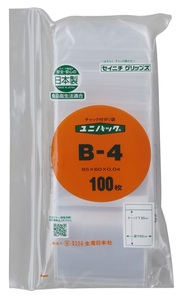 ユニパック B-4（1ケース/14000枚）/送料無料/ユニパック サイズ